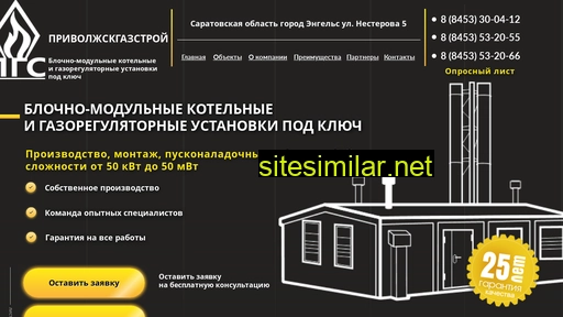 pgs164.ru alternative sites
