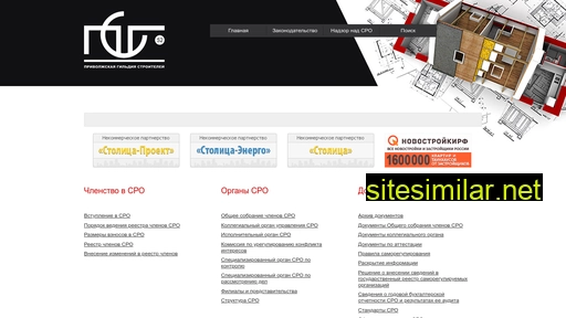pgs-nn.ru alternative sites