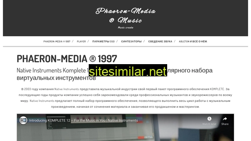 phaeron.ru alternative sites