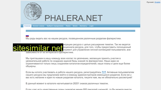 phalera.ru alternative sites