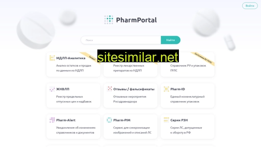 pharm-portal.ru alternative sites