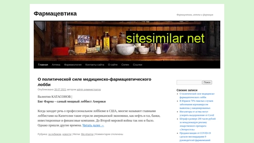 pharmaceutika.ru alternative sites