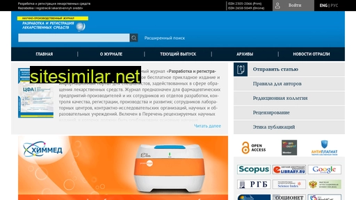 pharmjournal.ru alternative sites