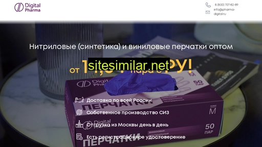 pharma-digital.ru alternative sites