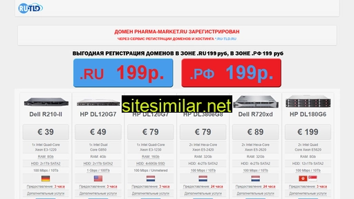 pharma-market.ru alternative sites