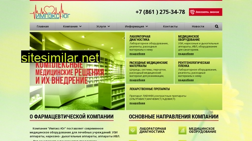 pharma.ru alternative sites