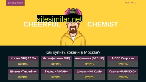 pharmacom-labs.ru alternative sites