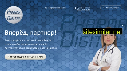 pharmadigital.ru alternative sites