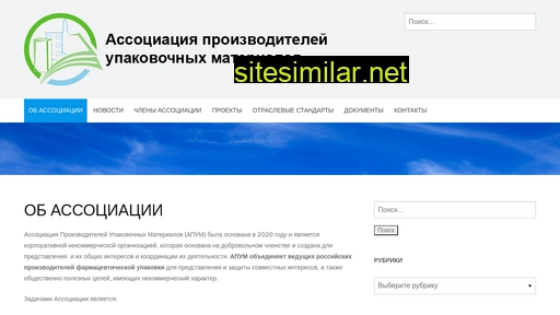pharmapak.ru alternative sites