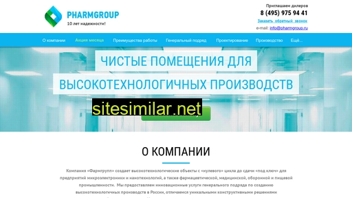 Pharmgroup similar sites