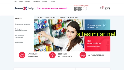pharm-help.ru alternative sites
