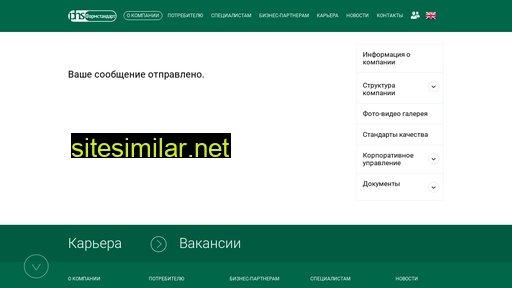 pharmstandart.ru alternative sites