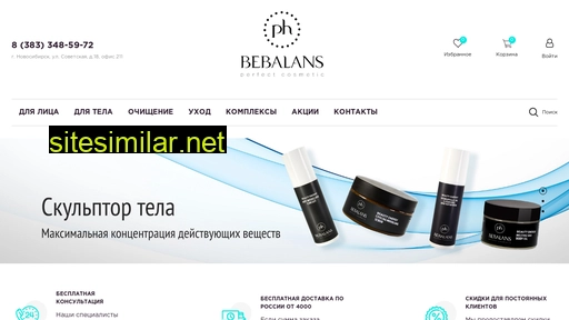 phbalans.ru alternative sites