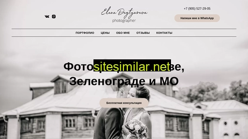phdegtyareva.ru alternative sites