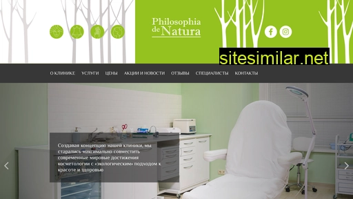phdn-clinic.ru alternative sites