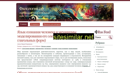 phil2.ru alternative sites