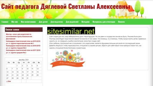 philipoc.ru alternative sites