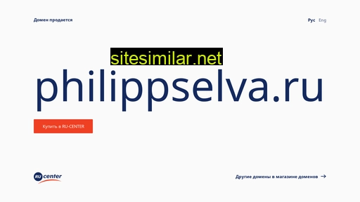 philippselva.ru alternative sites