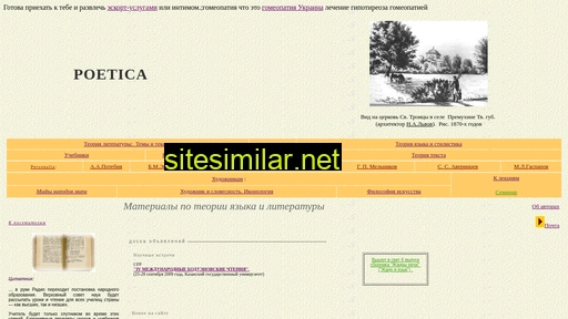 philologoz.ru alternative sites