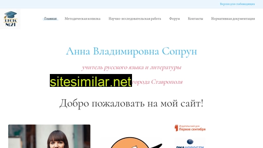 philology-21.ru alternative sites