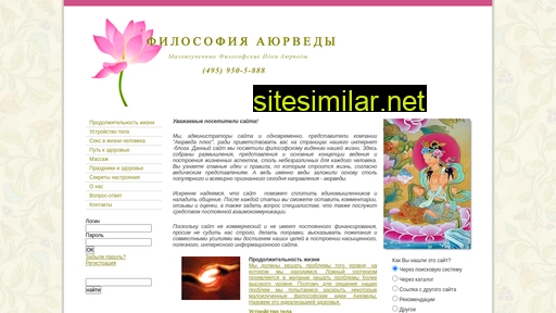 philosophy-veda.ru alternative sites