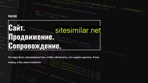 philtor.ru alternative sites