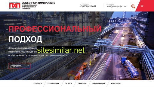 phimproject.ru alternative sites