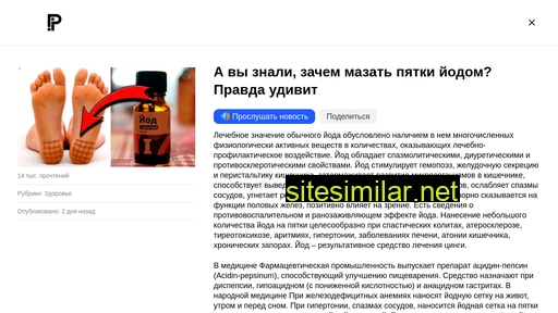 phind.ru alternative sites
