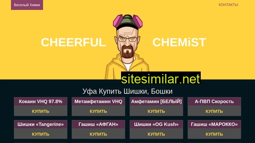 phiga.ru alternative sites