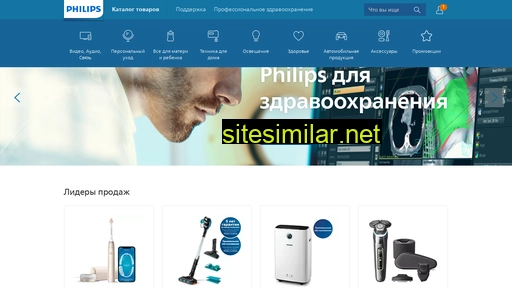 Philips similar sites