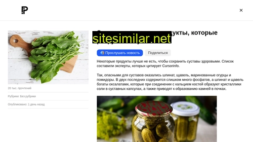 phitr.ru alternative sites