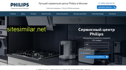 phl-home-remont.ru alternative sites