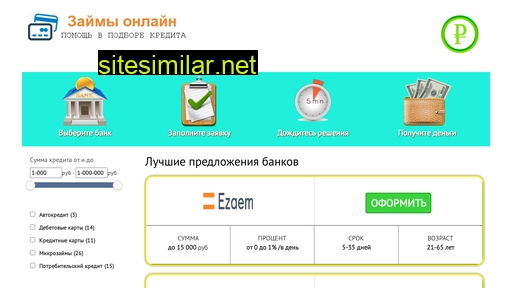 phocagallery.ru alternative sites