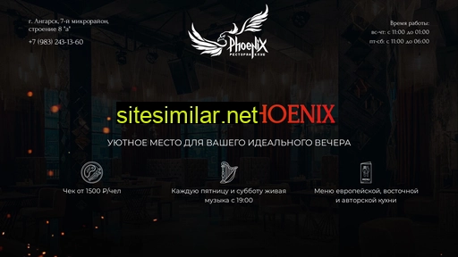 phoenix38.ru alternative sites