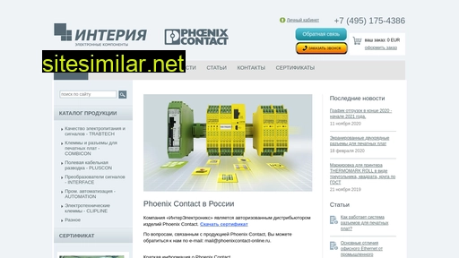 phoenixcontact-online.ru alternative sites