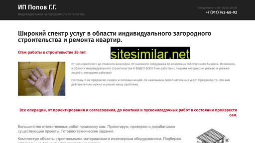 phomo.ru alternative sites