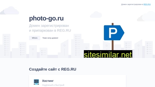 photo-go.ru alternative sites