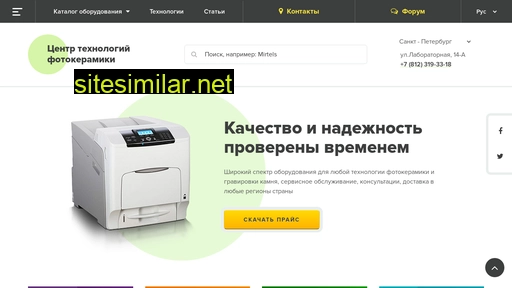 photoceramics-center.ru alternative sites