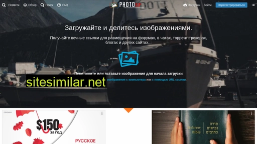 photosp.ru alternative sites