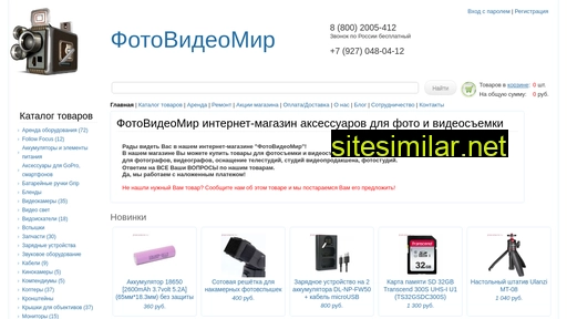 photovideomir.ru alternative sites
