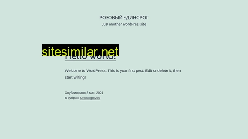 phosphene.ru alternative sites