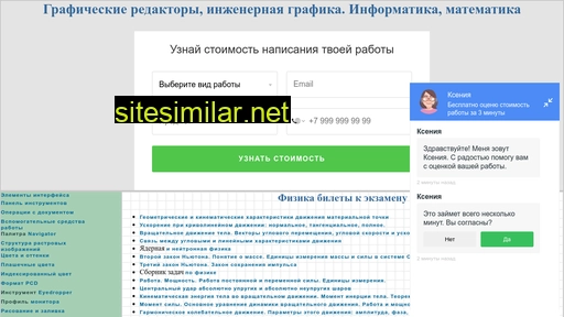 photg.ru alternative sites
