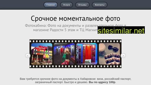 photo27.ru alternative sites