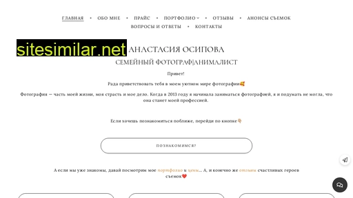 photoalmaz.ru alternative sites