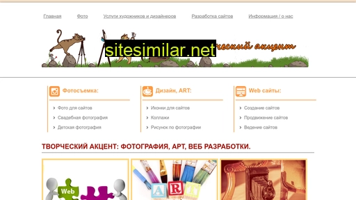 photoart-design.ru alternative sites