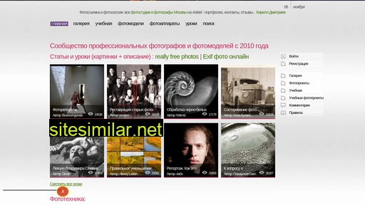 photoconcept.ru alternative sites