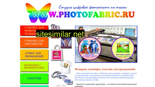 photofabric.ru alternative sites