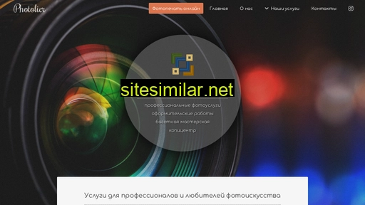 photolier.ru alternative sites