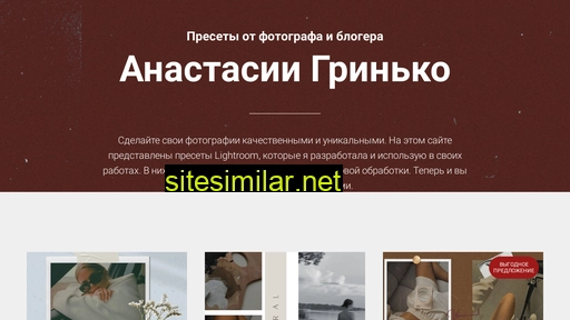 photo-agluvvi.ru alternative sites