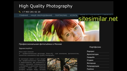 photo-hq.ru alternative sites